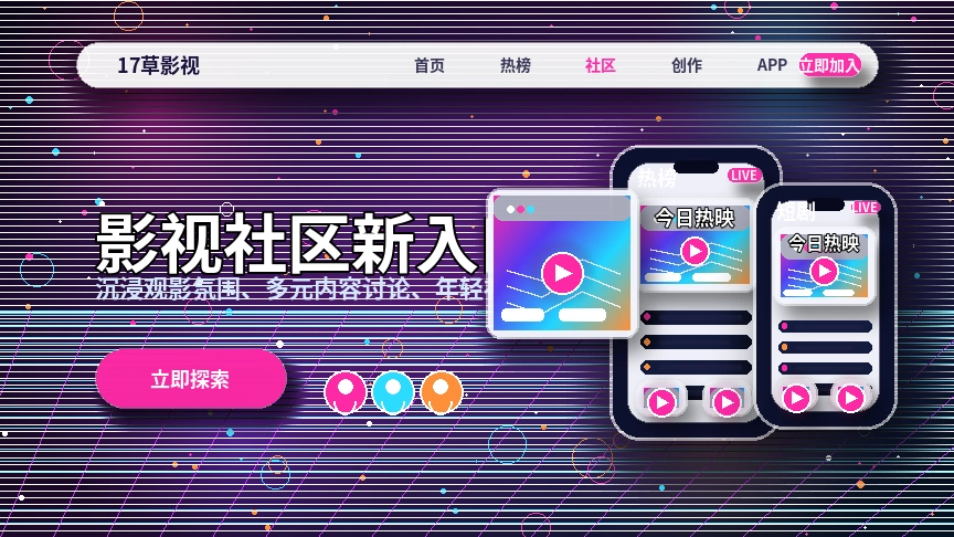 17c服务中心帮助支持